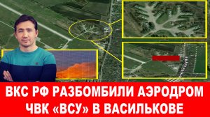 СВОДКИ 18.05.2025 ДМИТРИЙ ВАСИЛЕЦ / ПОЧЕМУ ВАТИКАН СОДЕЙСТВУЕТ ЗЕЛЕНСКОМУ И НАТО. Новости