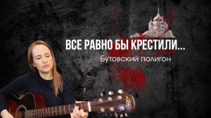 ОЧЕНЬ ТРОГАТЕЛЬНАЯ ПЕСНЯ на гитаре (ВЕРТОЧЕ)