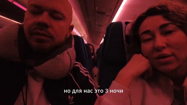 3. VLOG | ЛЕТИМ В ТАИЛАНД  через ЧЭНДУ сычуаньскими  авиал?