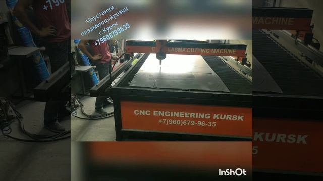 Почему ЧПУ станок просто необходим на производстве ме смотреть онлайн