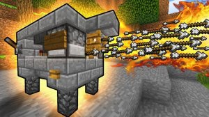 показываю крутую ловушку