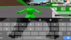 Коды в Брукхейван рп