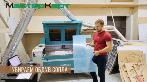 ИЗДЕЛИЯ НА ЛАЗЕРНОМ СТАНКЕ ИЗ ОРГСТЕКЛА. Наградная си?