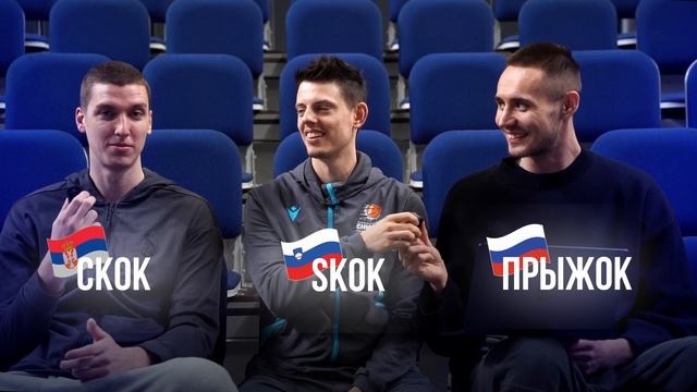 ИГРА В СЛОВА смотреть онлайн