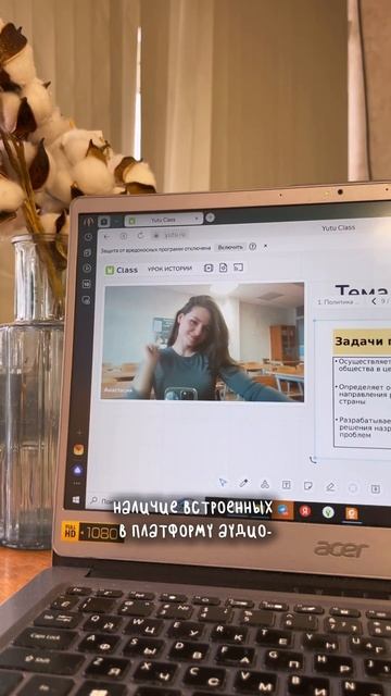 Онлайн-доска для репетиторства | Yutu Class смотреть онлайн