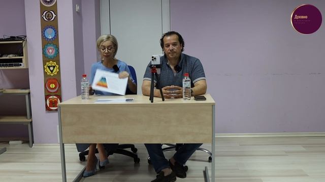 Среща с Аджар на 28.04 - част 3 смотреть онлайн