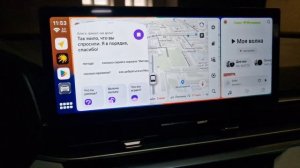 Смог запустить CarlinKit T-box на Geely Emgrand 2023 после перепрошив