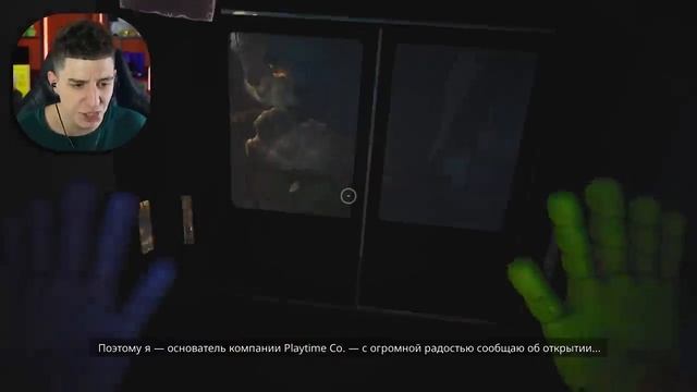 ГЛЕНТ - СТРАШНЫЙ ХОРРОР! ВЫШЛА 3 ГЛАВА! ХАГГИ ВАГГИ ПОППИ ПЛЕЙТАЙМ!