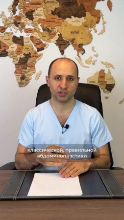 РЕАЛЬНО ЛИ УБРАТЬ ВЕРТИКАЛЬНЫЙ РУБЕЦ ПОСЛЕ КЕСАРЕВА СЕЧЕНИЯ? Доктор Карапетян