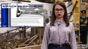 Видео презентация по виртуальному музею ГБОУ СОШ №84 им. П.А. Покрышева.