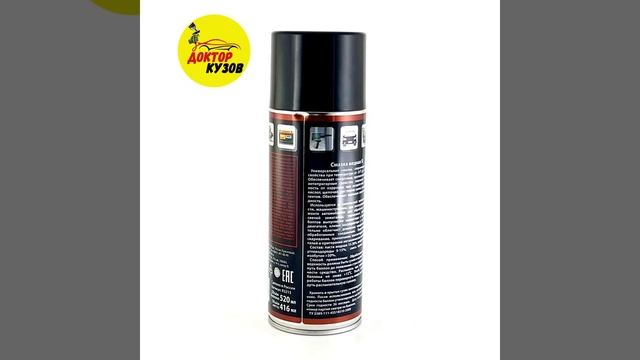 Медная смазка для автомобиля универсальная высокотем смотреть онлайн