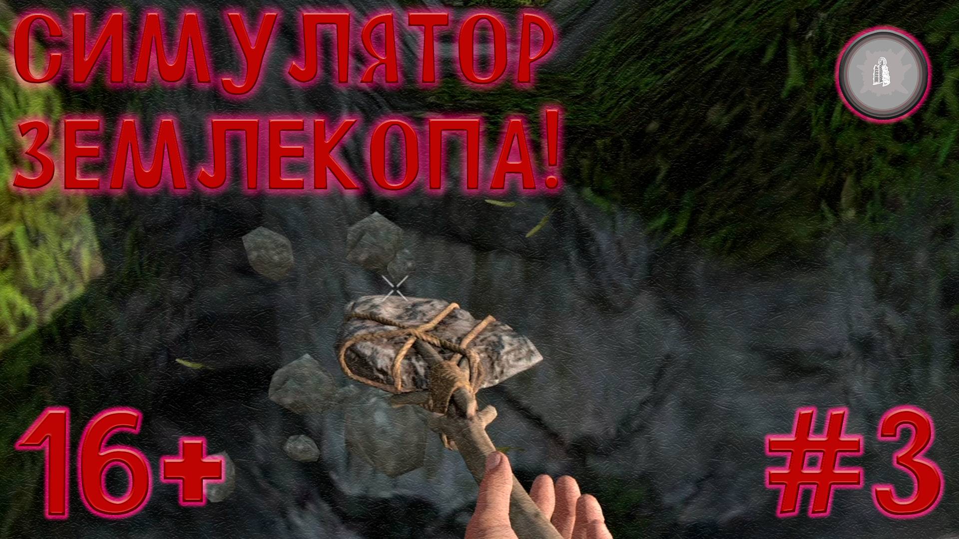 #3 ОБУСТРАИВАЕМ БАЗУ! ИЛИ СЛОЖНОСТЬ БЕЗУМИЕ! 7 Days To Die