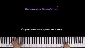 Я ПОЮ ПЕСНЮ DOUBLE BUBBLE💕💕💕"ЯРКИЙ ХУДИ"