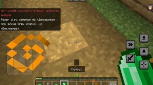 Когда я радую жителей я получаю деньги в майнкрафт|Снежок minecraft