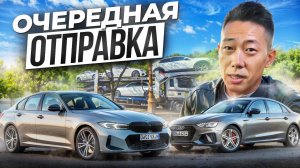 Какие авто можно пригнать из Южной Кореи?