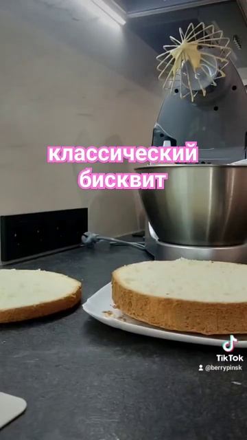 классический бисквит.описание в конце видео 🌸#рецепт смотреть онлайн