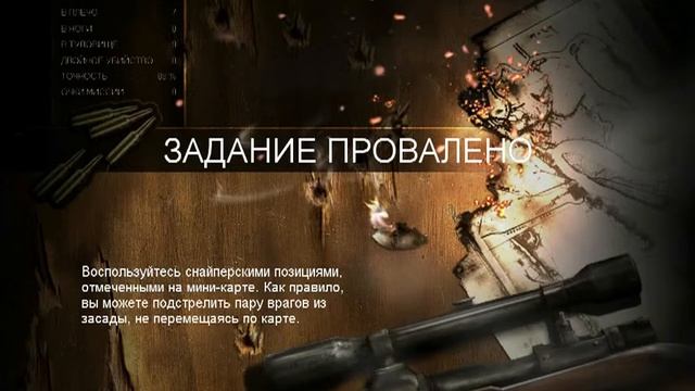 Хардовые войнушки-(Sniper-конец)-3 смотреть онлайн