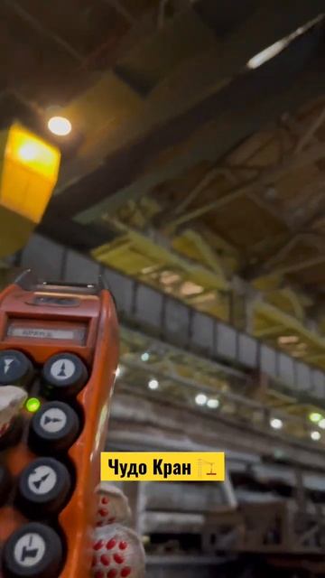 Саня Крановщик #liebherr #екатеринбург #работа #саня #машин смотреть онлайн