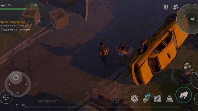 Ласт дей он еар обнова 25 сезон. 1 часть смотреть онлайн