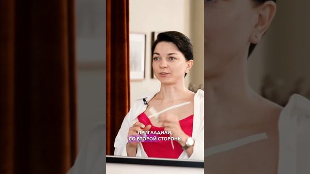 Техника тейпирование зоны декольте 💖 смотреть онлайн