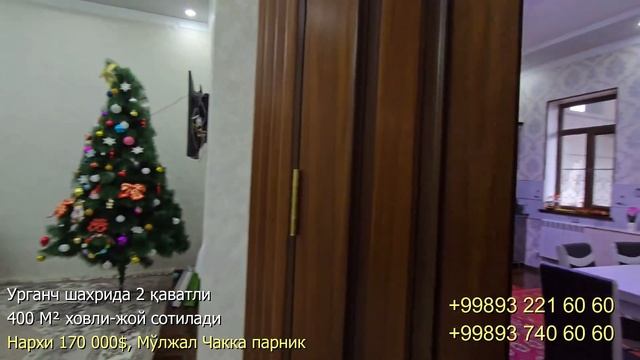 2 ҚАВАТЛИ 400 М² ХОВЛИ ЖОЙ СОТИЛАДИ, ЧАККА ПАРНИК УРГАНЧ смотреть онлайн