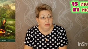♉️ ТЕЛЕЦ. ИЮНЬ 2025 год 🔮