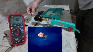 Замер температуры аппарата для сварки пластиковых тр?