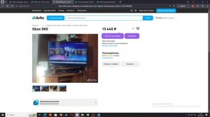 Авито находки 4! Avito: Analysis