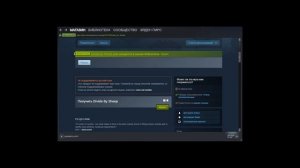 В Steam скидка 100% на игру Divide By Sheep :O ( халява в стим )