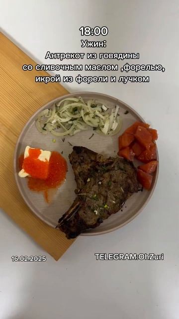 Что я ем 2 раза в день без перекусов?🥦#foodblogger #еда #чтоя? смотреть онлайн