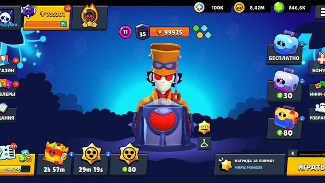 предпоследний ролик по лемон боксу | Lemon Box