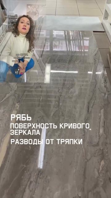 Самая непрактичная плитка | укладка плитки | плиточные смотреть онлайн