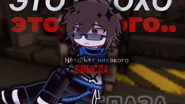 • устал. • ~ точка невозврата (ТН) ~ (Лололошка/рассудок смотреть онлайн