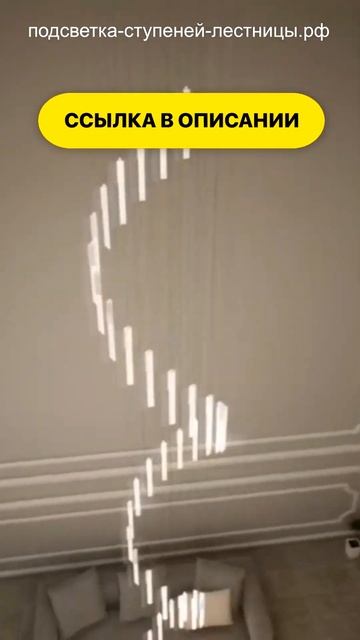 Большая люстра на второй свет Integrator Crystal Rain IT-681 смотреть онлайн