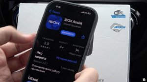 Не перестает радовать! iBOX ONE LaserVision WiFi Signature - Обзор на с?