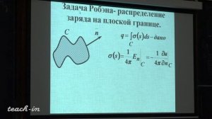15 Оператор Лапласа и интеграл Пуассона