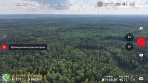 DJI Mavic 3 Pro RC Pro тест связи