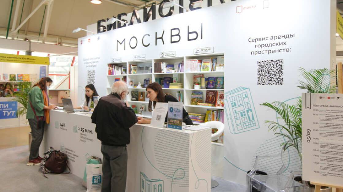 Сергунина отметила востребованность сервиса "Библиотеки Москвы"