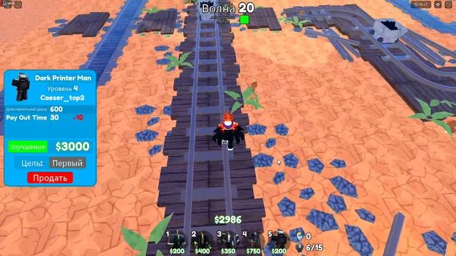 ДРЕЛЬ ОБНОВЛЕНИЕ! ТОИЛЕТ ТАВР ДЕФЕНС СЕРИЯ 1 смотреть онлайн