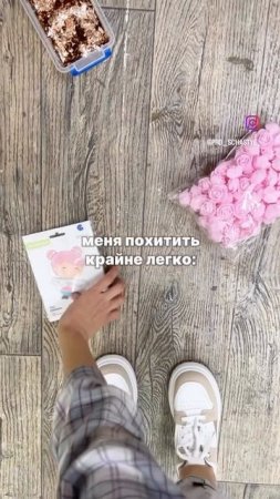 Нас очень легко похитить, если знать как 😱
