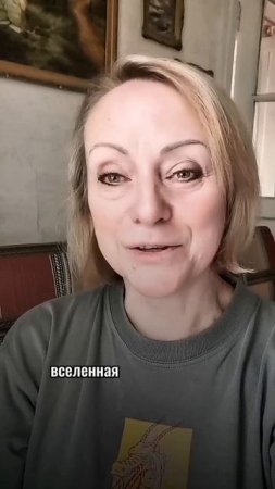 Твое предназначение #натальяневорожкина #личныйбренд #проявленность