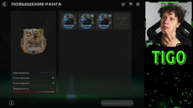 НАКОНЕЦ-ТО! Я ВЫБИЛ ТОП ИГРОКА В СОСТАВ В FC MOBILE! ПАКИ ФИ? смотреть онлайн