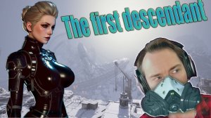 The first descendant -НОВЫЙ ПОТОМОК