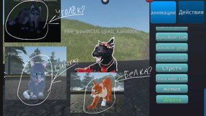 Делаю скины котов из Книг 2часть)