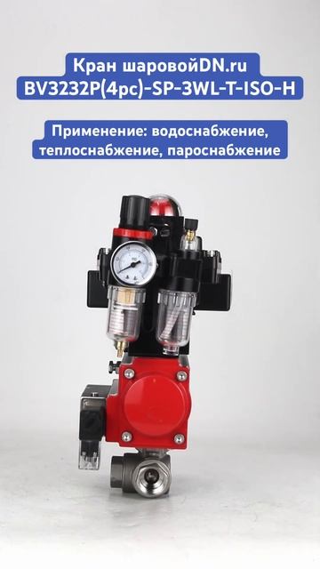 Ссылка на товар тут⬇️#промышленноеоборудование #арм? смотреть онлайн