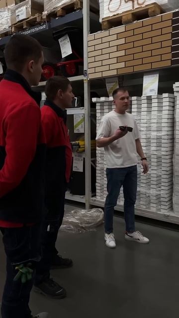 Бауцентр🔥 смотреть онлайн