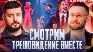 МРИЯ⚡️ ТАРИК НЕЗАЛЕЖКО / ПАВЕЛ КУХАРКИН / ЕВРОВИДЕНИЕ (2025) Новости
