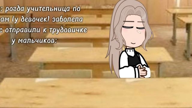 °учительница трудов° смотреть онлайн