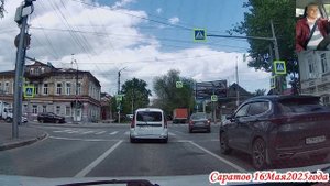 По улицам Саратова от Мичурина до Пугачева 16 мая 2025 года