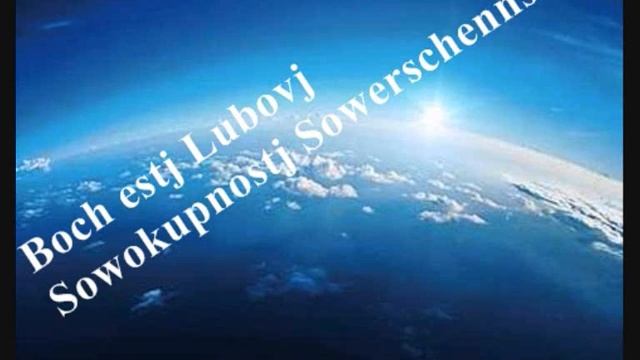Lena Fehl  Irina Wiens  Männerchor Евангелизация